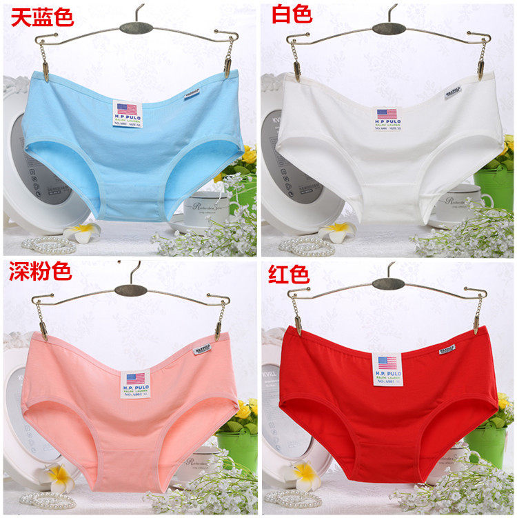 Slip jeunesse A001 en coton - Ref 644027 Image 15