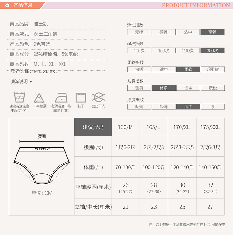 Quần lót nữ cotton 100% cotton cộng với phân bón XL eo cao chất béo mm200 kg quần lót liền mạch sịp đùi nam