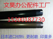 Original quality Toshiba E550 650 810 520 523 720 723 850 roll roll roll roll roll roll roll roll roll roll roll roll roll roll roller