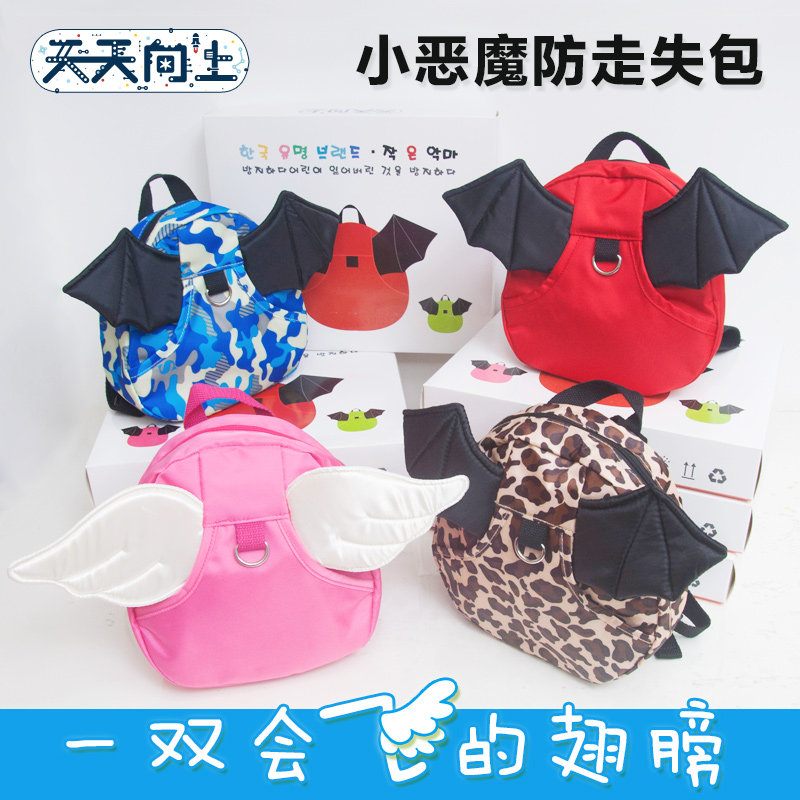 Day edition Little Devil Anti-loss Shoulder Bag Traction with toddlers Schoolbags Men And Women Baby Anti-Walking Lost Children Learn Step
