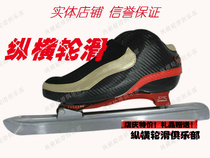 Vertical and Horizontal Skating 2016 Snow Leopard Dislocation Skate Skate Skate Skate Skate Shoes Flying Skate Shoes