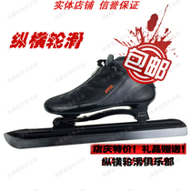 Snow Leopard Speed ​​Skating Dislocation Skate Avenue Professional Racing Skate Shoes Flying Snow Leopard Dislocation Speed ​​Skate