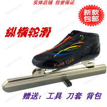 (Vertical and Horizontal Roller Skating) Strong Speed ​​Skating Shoes Avenue Dislocation Knife Speed ​​Skating Skate Shoes Children Adult Skate Shoes Special Offer