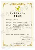 抓鱼的猫 450G30 мешков пряных маленьких рыб Tsai Sycy Fisy Dry Snacks Hubei закуски