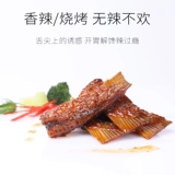 [Кошка поймала рыбу] хрустящие рыб