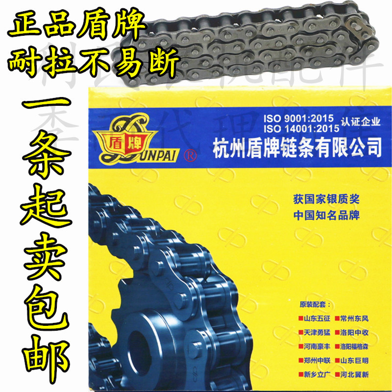 Corn and wheat combine harvester transmission chain Shield chain 10A12A16A single and double chain