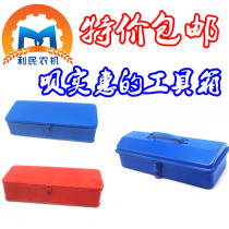 Agricultural small four-wheel tractor toolbox trowel toolbox toolbox small toolbox Agricultural Machinery Accessories