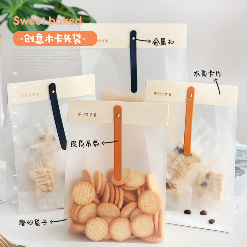 Snowflake Crisp Packing Bag Cookie Bag Milk Date Cow Rolling Sugar Packaging Box Glutinous Rice Boat Candy New Year Gift Self-proclaimed Bag