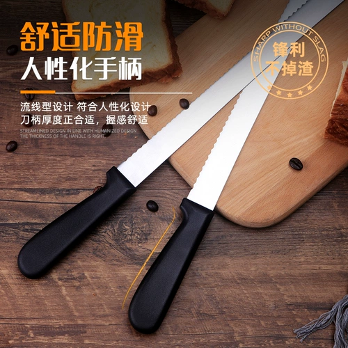 Торт с ножом из нержавеющей стали, тост, слоистый специальный пилот -нож