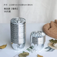 Серебряная яркая чашка для керлинга лапши [50]