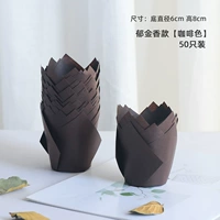 Кофе чашка тюльпана [50]