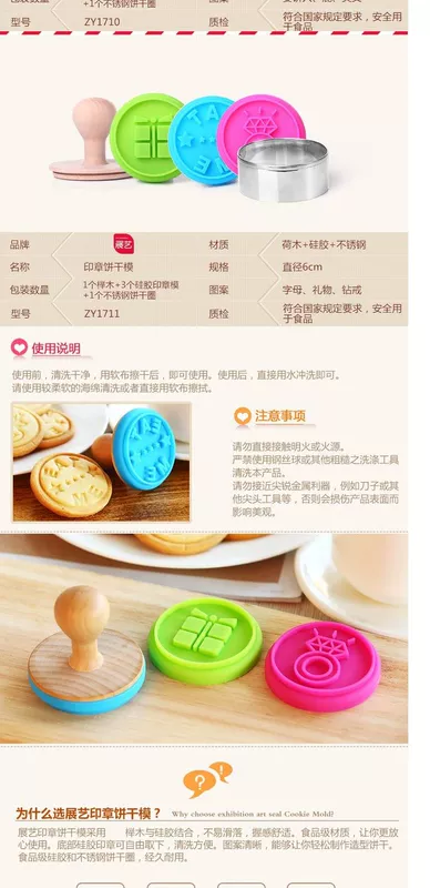 Triển lãm nghệ thuật Giáng sinh phim hoạt hình cookie khuôn in tự làm con dấu bằng gỗ xử lý khuôn silicone - Tự làm khuôn nướng