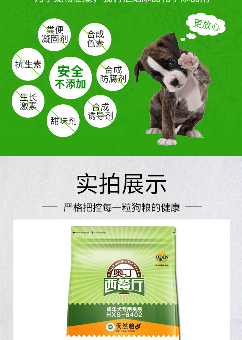 Odin Western Restaurant Dog Thức ăn 1,5kg Chó nhỏ Chó trưởng thành Các loại phô mai Hạt tự nhiên dành cho người lớn - Chó Staples thức ăn cho chó phốc sóc 2 tháng tuổi