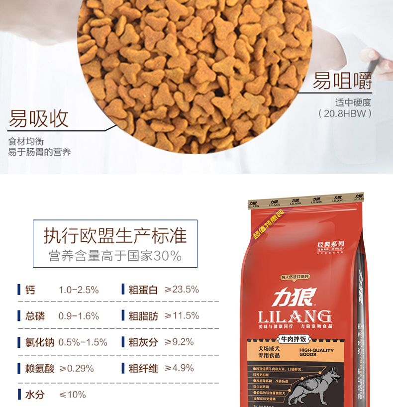 Li mặc thức ăn cho chó 10 kg 5 kg kg 20 kg thịt bò bibimbap thức ăn số lượng lớn vào chó con chó con số lượng lớn mục đích chung - Chó Staples thức an cho chó giá rẻ