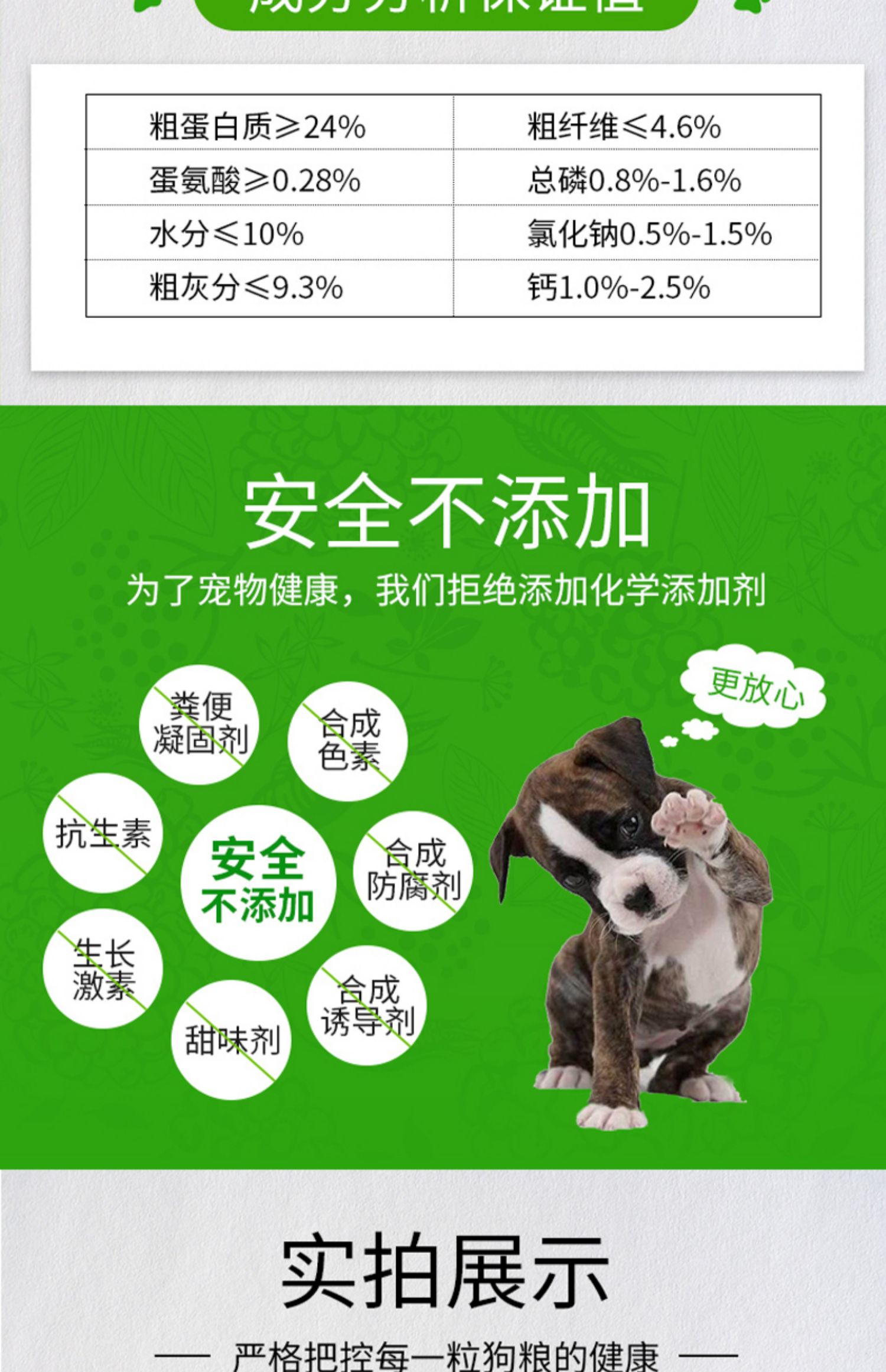 Nhà hàng Odin Western Dog nhỏ Chó trưởng thành Thức ăn cho chó 5kg Các loại phô mai Teddy VIP - Chó Staples thức an cho chó bao 50kg