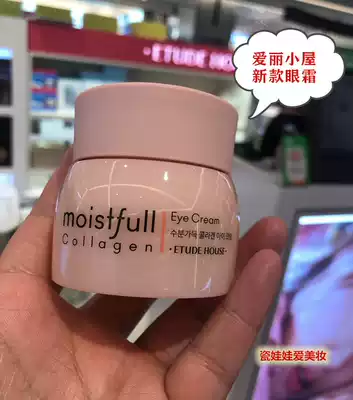 South Korea's new ETUDE HOUSE Alice Hut Collagen Eye Cream Moisturizing Tight Moisturizing Spot