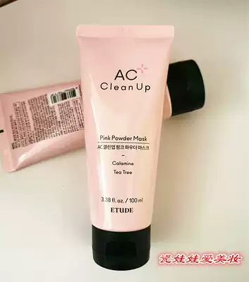 South Korea ETUDE HOUSE Alice Hut AC Clinic Powder Mud for acne soothing calming wash mask cream
