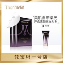 Thanmelin Vegan Rejuvenating Mask nourishes and cares for deep moisturizing and shrinking pores 6 pieces