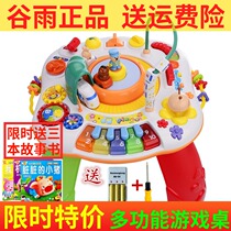 Guyu multifunctional bilingual game table childrens educational learning table boys and girls baby early education music toy table 12