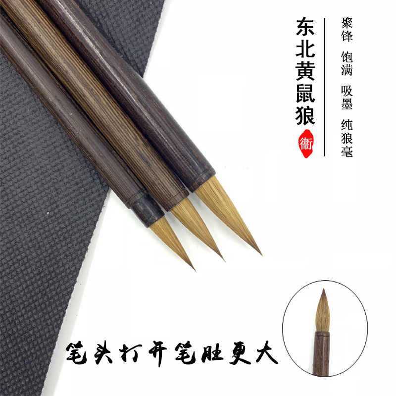小楷毛笔推荐- Top 100件小楷毛笔推荐- 2024年8月更新- Taobao