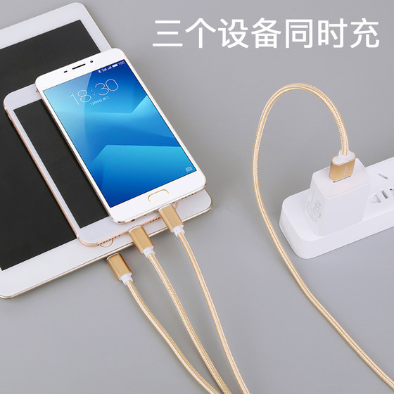 Multi-function charger data cable one to three universal mobile phone multi-head fast charging multi-purpose three-in-one USB Android suitable for Huawei Apple vivo plug one to two car use