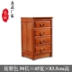[花梨色50×45×83.5cm高 四抽]