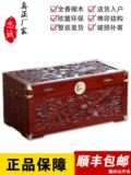 Ящик для кампании камфоры Zhicheng Campage Bax Bare Bab