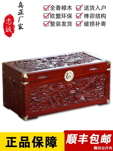 Ящик для кампании камфоры Zhicheng Campage Bax Bare Bab