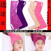 Beauty salon skin management special turban non-pure cotton printed and embroidered custom logo Velcro headband towel