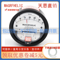 TE2000 micro differential pressure gauge Pressure gauge differential pressure gauge mounting box 0-60 500 differential pressure gauge Negative pressure gauge for aquaculture