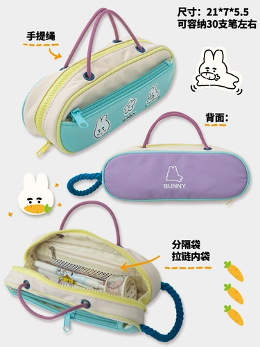 Милый кролик, вместительный и большой универсальный пенал для школьников, канцтовары, сумка-органайзер, коллекция 2023, новая коллекция