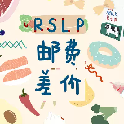 Batch custom orders [Wholesale postage difference selling on behalf of universal one-dollar shot]