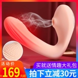 Вибрационная палка второй прилив мастурбация взрослые артефакт женский специальный массаж