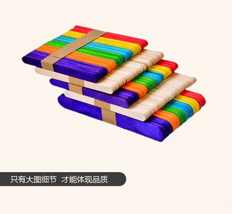 昊 Kem que tự làm thủ công Ice popsicle dính mô hình vật liệu popsicle stick trẻ em đồ chơi giáo dục sáng tạo đồ chơi sáng tạo mầm non