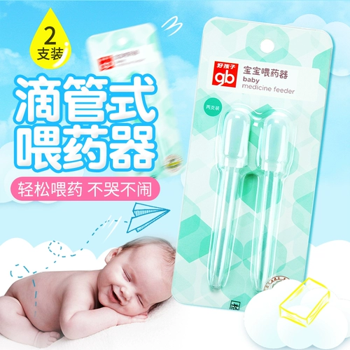 Детский дозатор лекарств для новорожденных, пипетка, детская трубочка