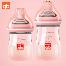 Goodbaby glass bottle Newborn baby drop proof explosion-proof wide mouth diameter Newborn baby drink water Small bottle anti flatulence