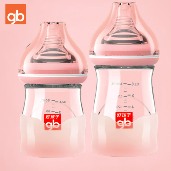 Goodbaby glass bottle for newborn baby, anti-fall, explosion-proof, wide-caliber, newborn baby drinking water, small bottle, anti-flatulence