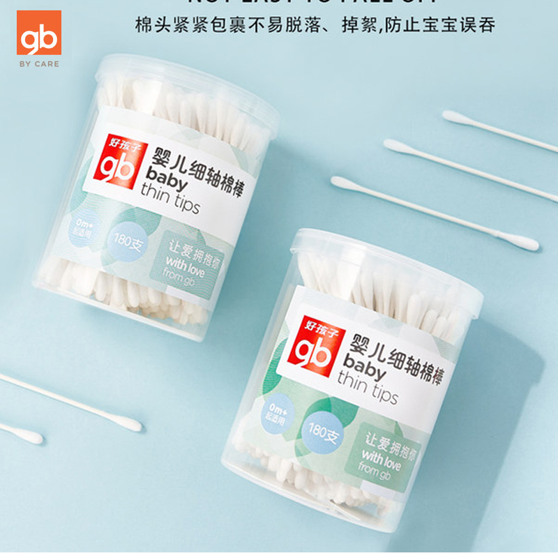 Good baby baby with small ultra-fine cotton stick sterile newborn baby special infant child cotton stick