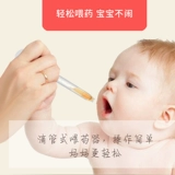 Детский дозатор лекарств для новорожденных, пипетка, детская трубочка