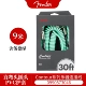 SF Express [Contour Series] Прямой локоть 9 метров Шервуд Зеленый + Подарок