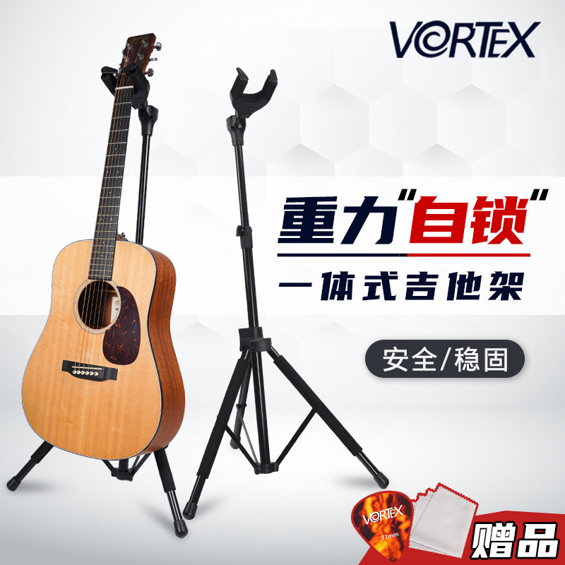 Gravity self-locking guitar rack stand stand stand floor rack bass folk song electric guitar acoustic guitar stand universal