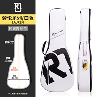 Лорен Лорен 【народная гитара/белая】