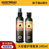 Набор барабана на полке+набор медсестер пирита 240 мл [MN110+MN111]