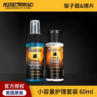 Барабан на полке+полинансная уход, набор 60 мл [MN117]