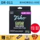 DR-011 Covert