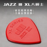 Шесть кусочков Dunlop Dunlop nylon jazz3 xl Повышенные нейлоновые народные слухи древесины