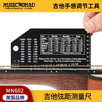 [Правитель измерения на расстоянии строки] MN602