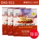 DAG-011 [3 комплекта] Нет подарка