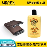 Стрингер+Axe Duck Guitar Care Moil