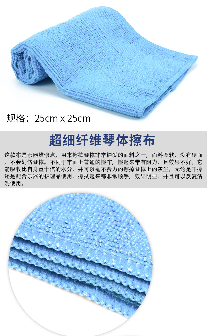 Wosheng Nhạc cụ Super Soft Guitar Lau Vải Chuỗi Fingerboard Lau lau Vải Nhạc cụ Làm sạch Vải - Phụ kiện nhạc cụ túi đựng đàn guitar